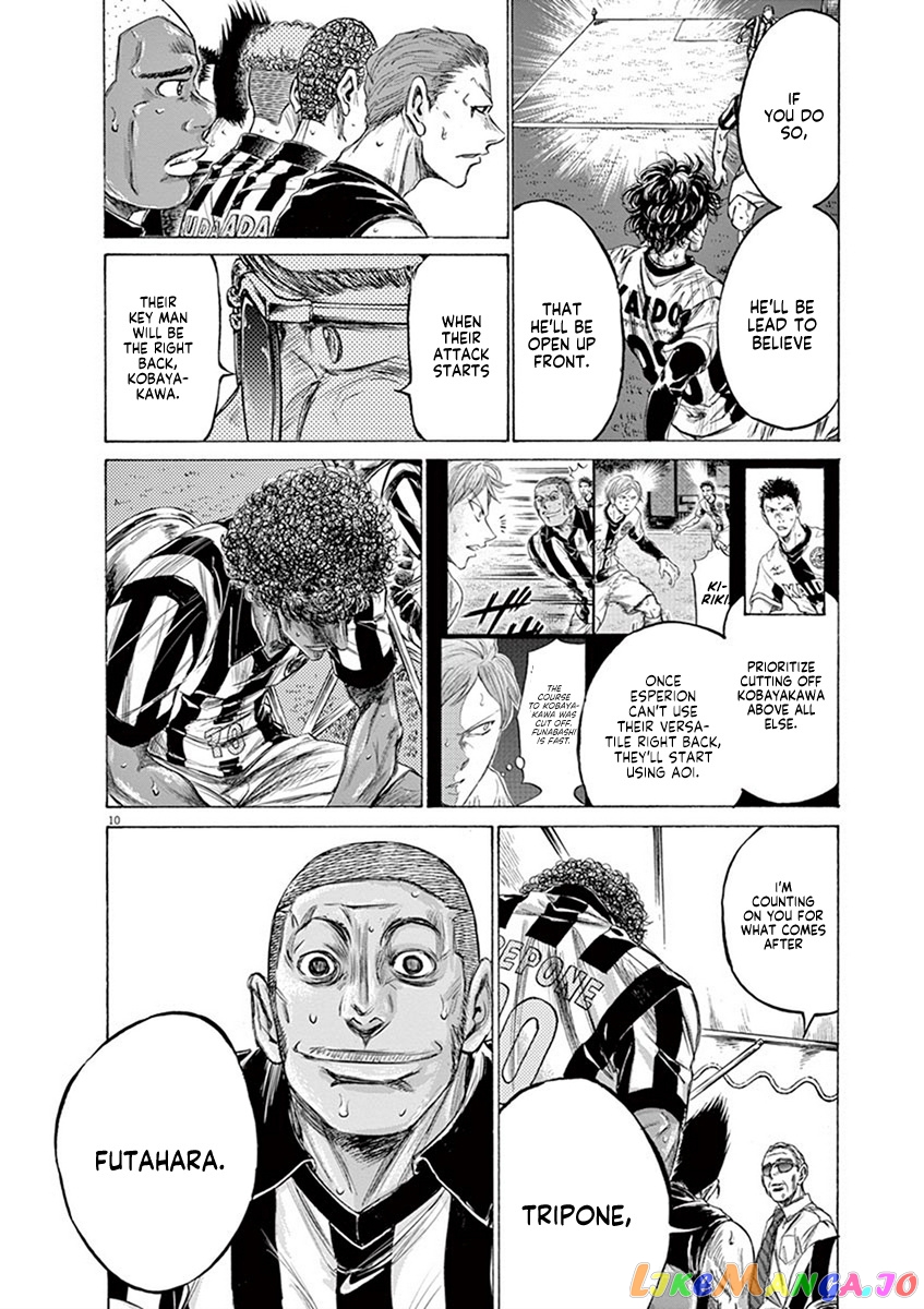 Ao Ashi, Chapter 197 image 10